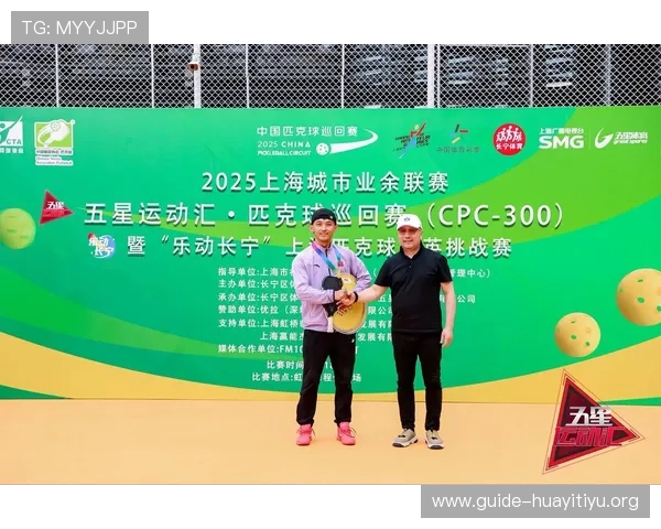 五星体育网址最新官方入口提供全方位体育赛事直播和精彩内容推荐